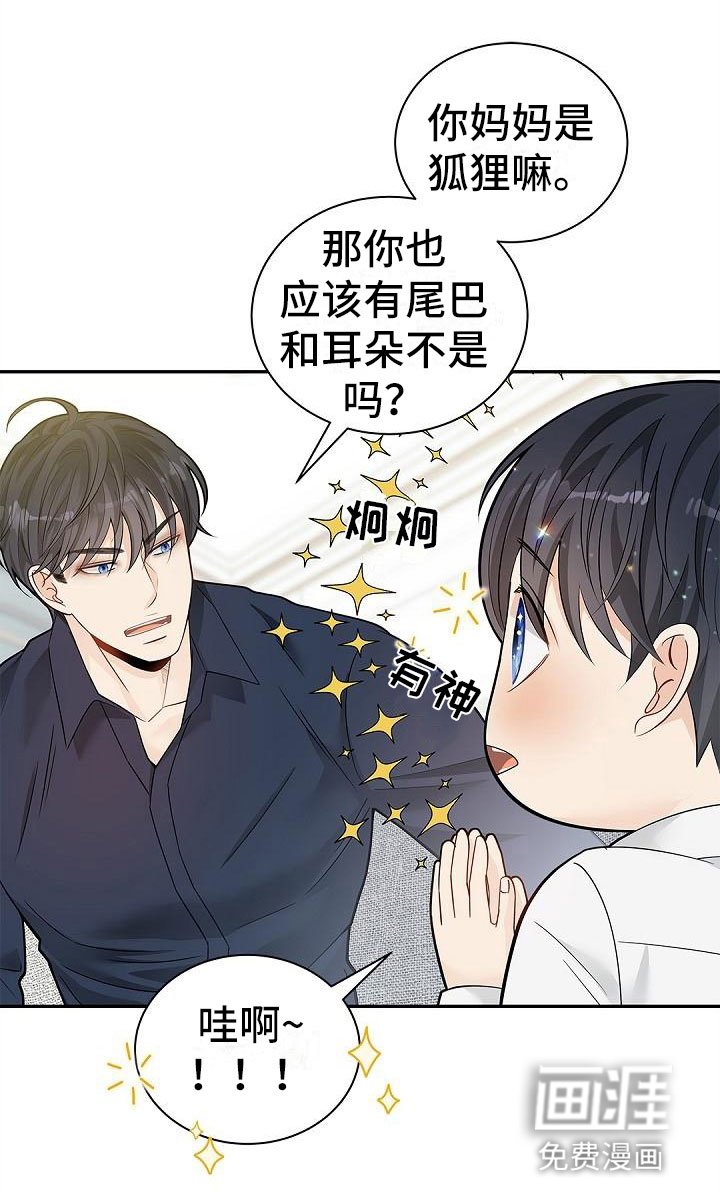 第10章：稍微改观