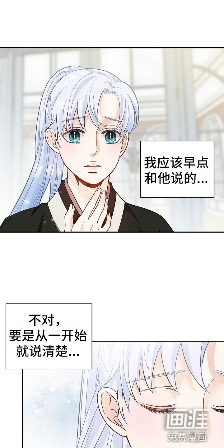 第10章：稍微改观