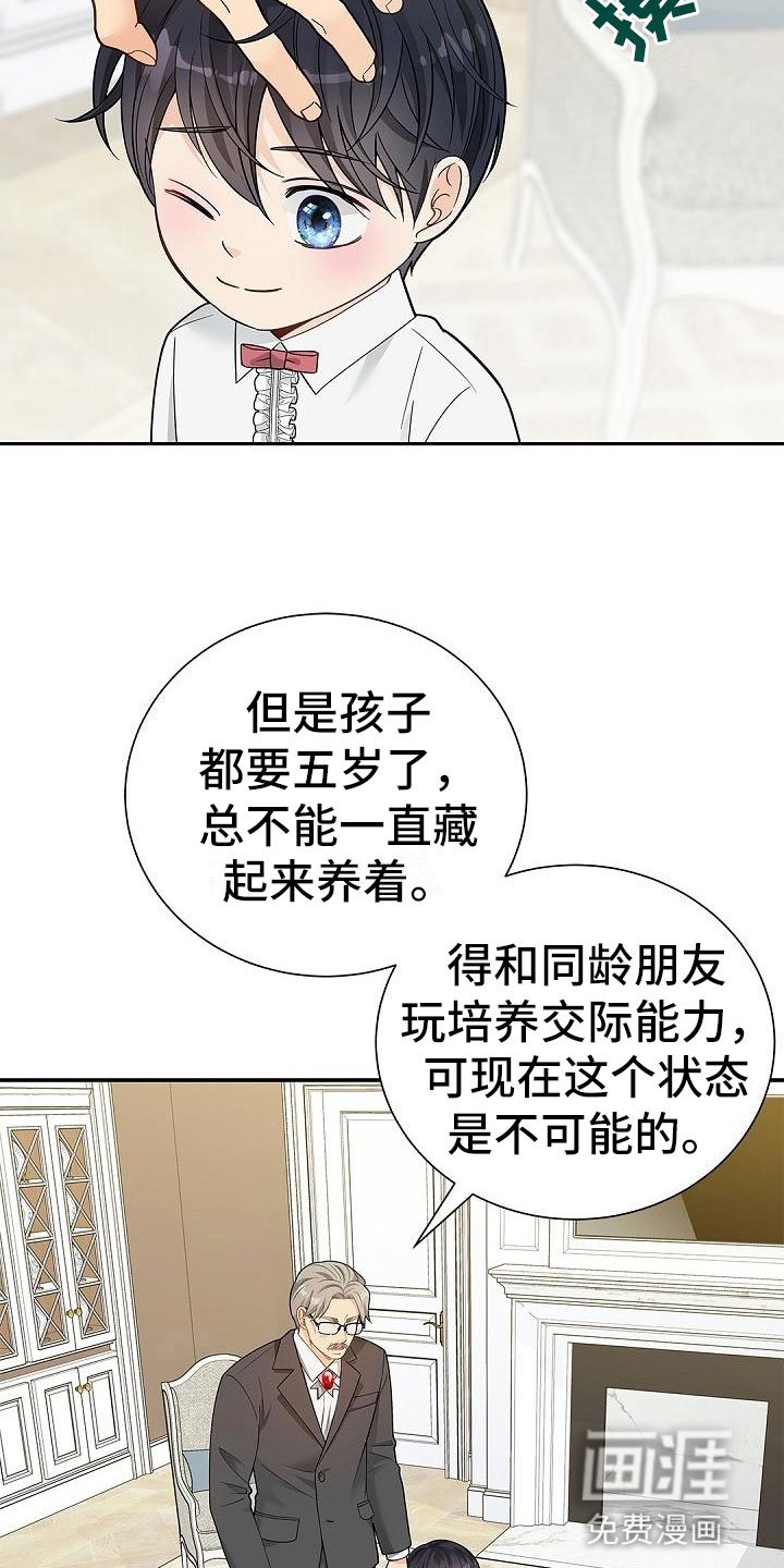 第10章：稍微改观