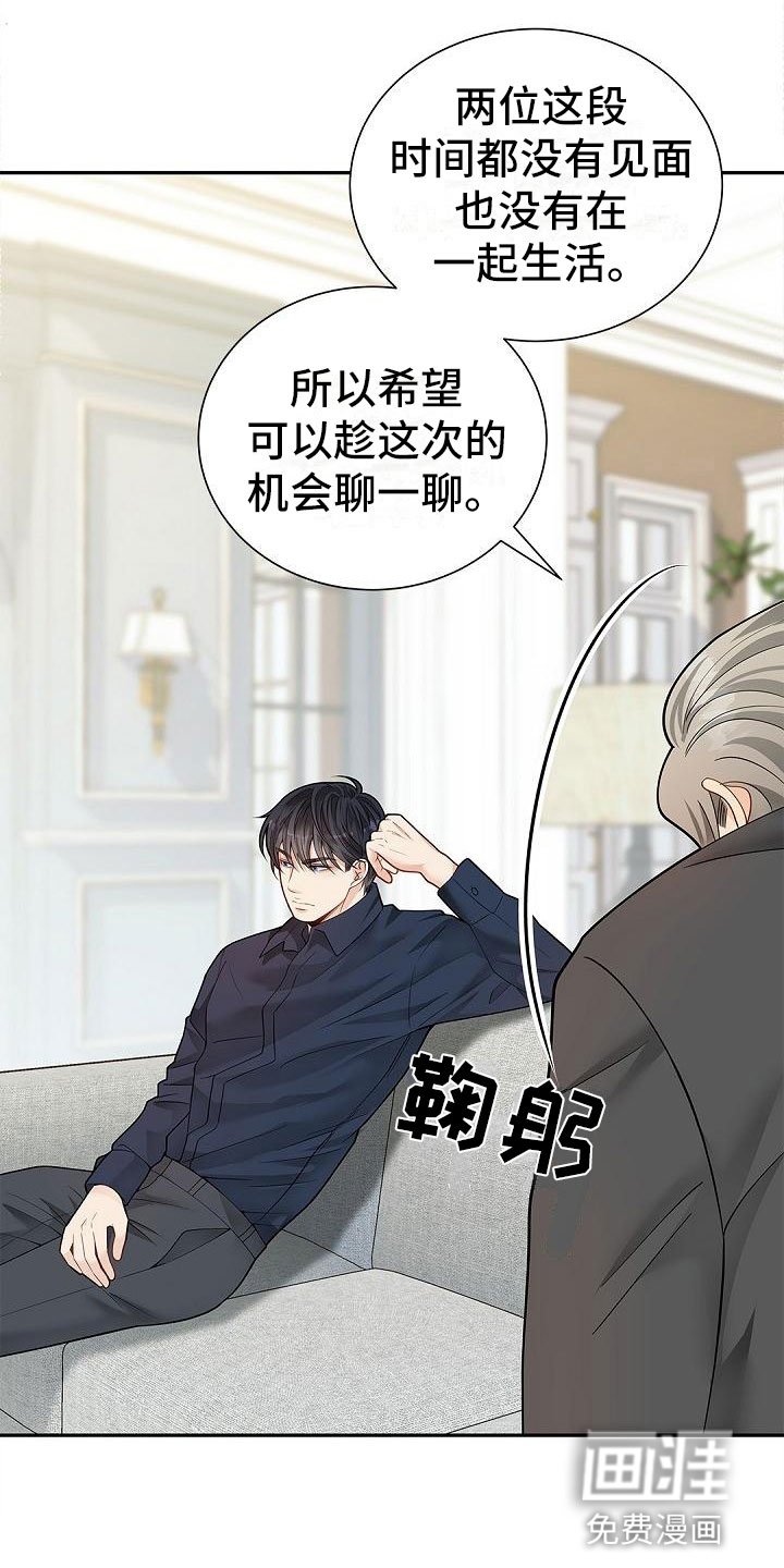 第10章：稍微改观