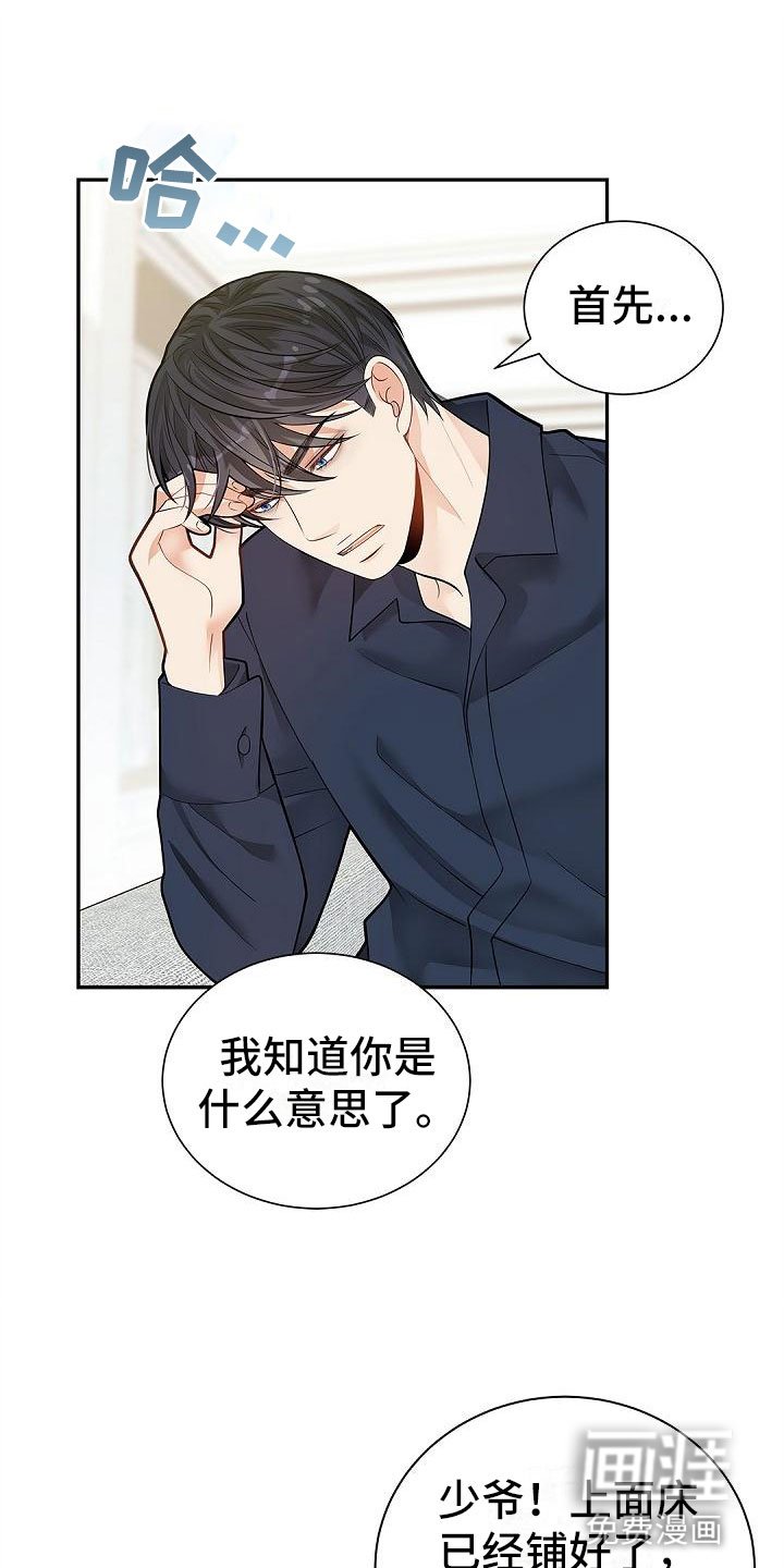 第10章：稍微改观