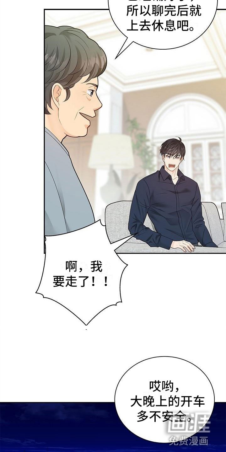 第10章：稍微改观