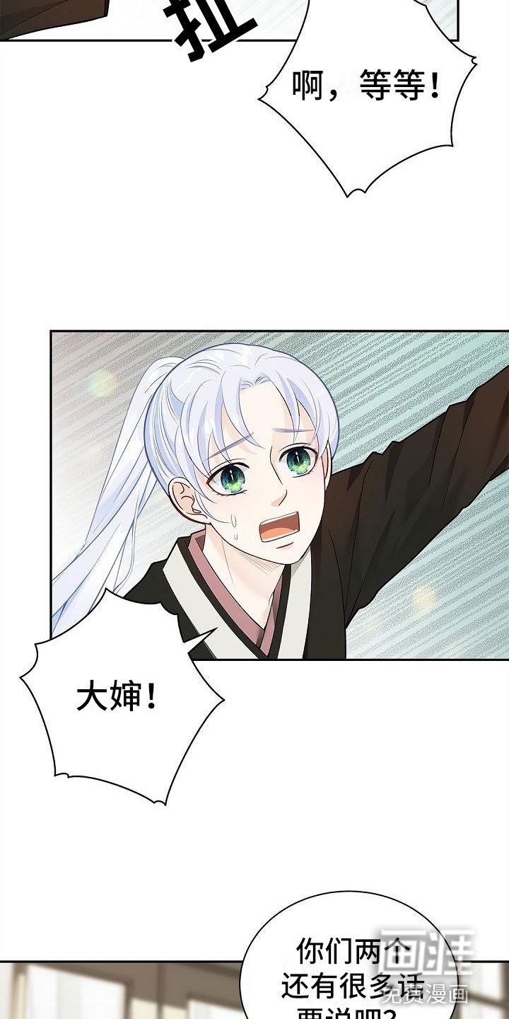 第10章：稍微改观