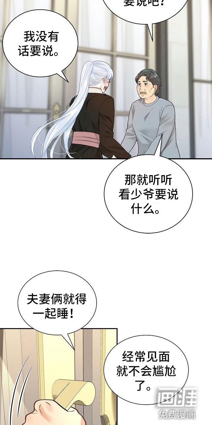 第10章：稍微改观