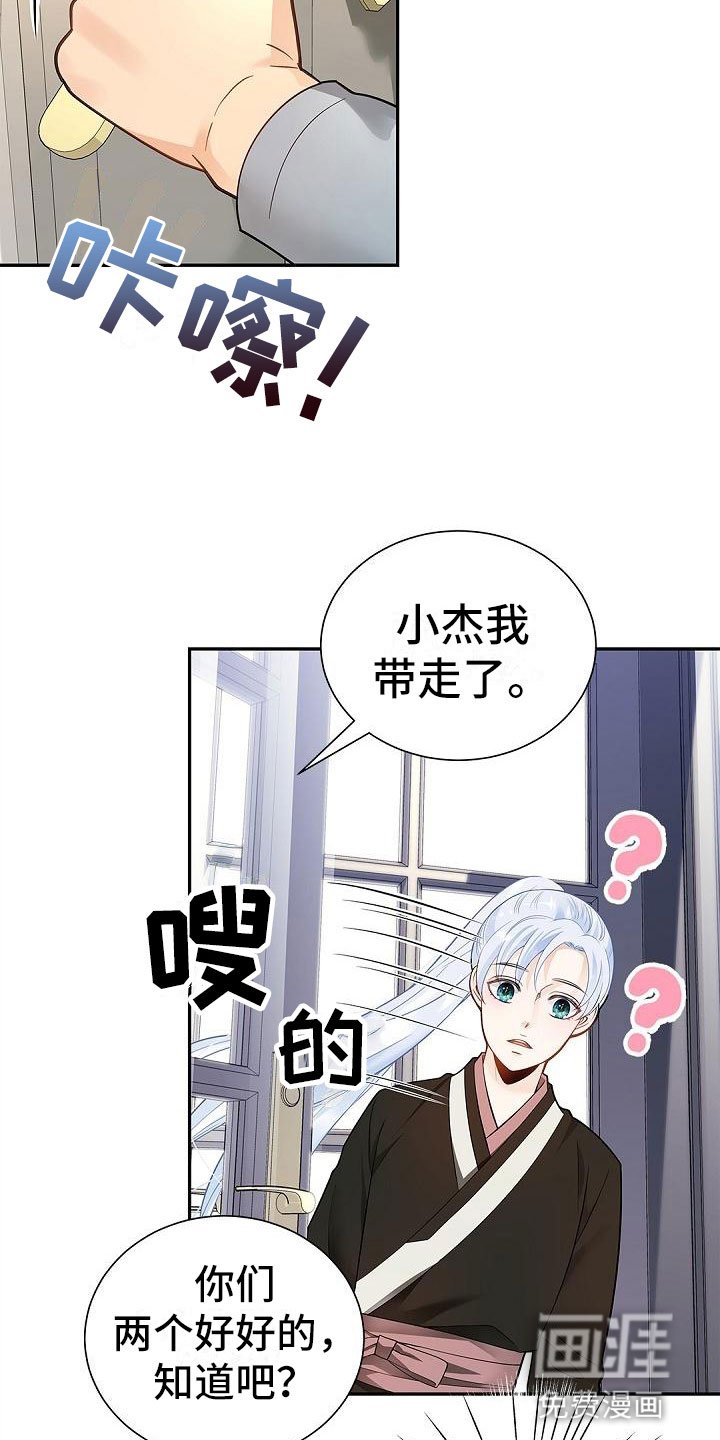 第10章：稍微改观