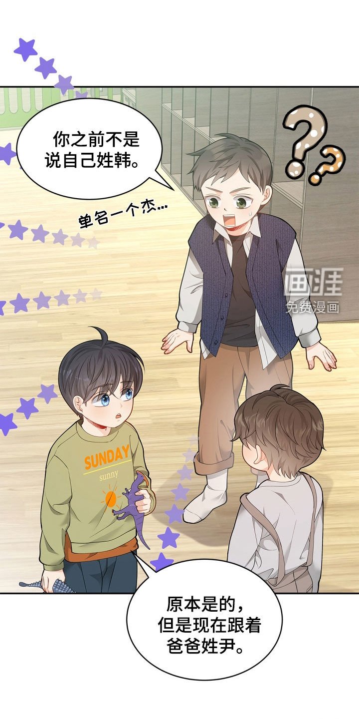 第100章：【第二季】电影院