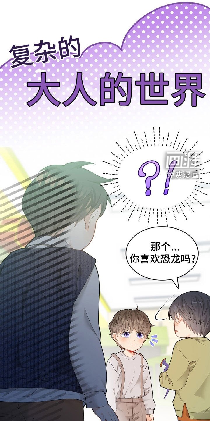 第100章：【第二季】电影院