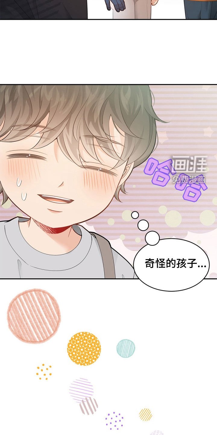第100章：【第二季】电影院