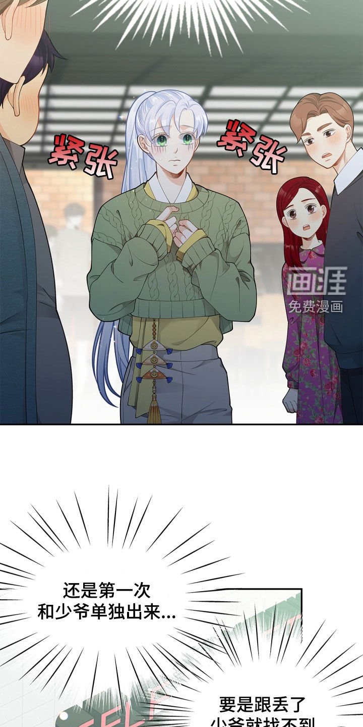 第100章：【第二季】电影院
