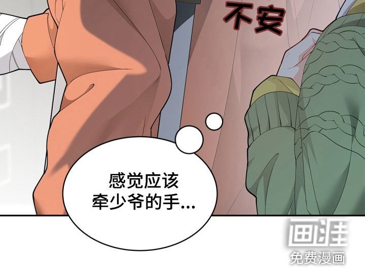 第100章：【第二季】电影院