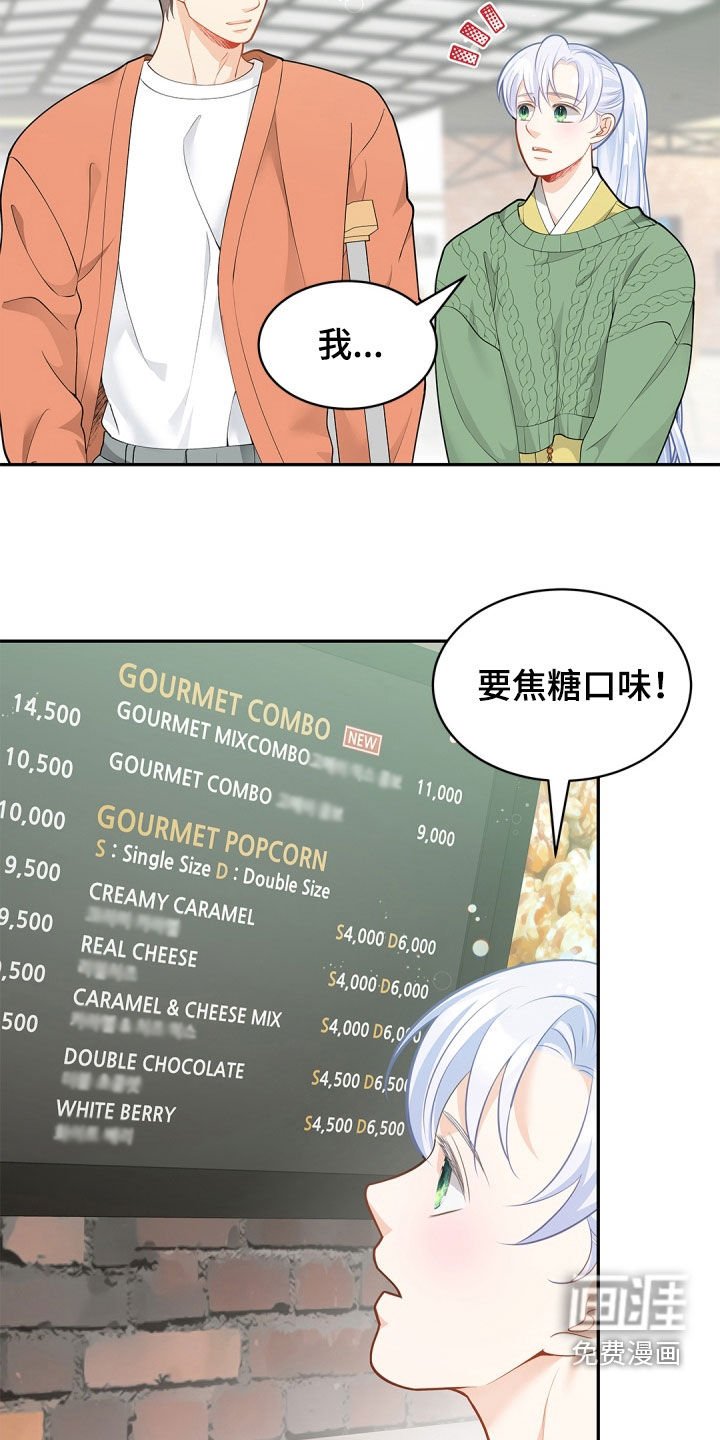 第100章：【第二季】电影院