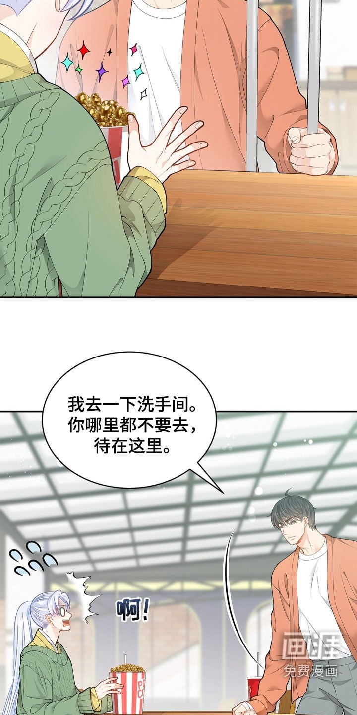 第100章：【第二季】电影院