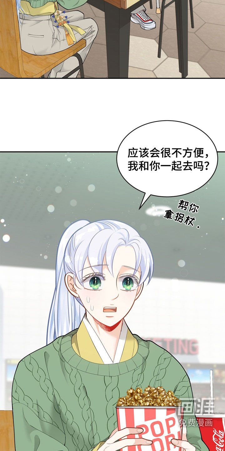 第100章：【第二季】电影院