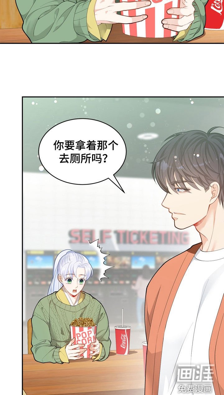 第100章：【第二季】电影院