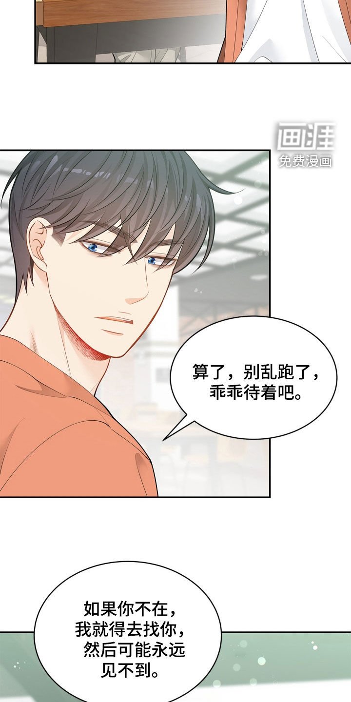 第100章：【第二季】电影院