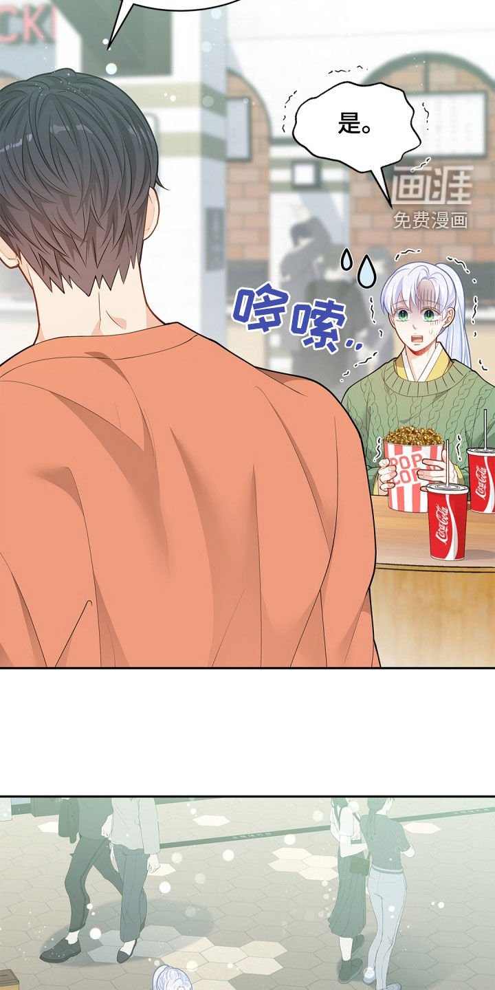 第100章：【第二季】电影院