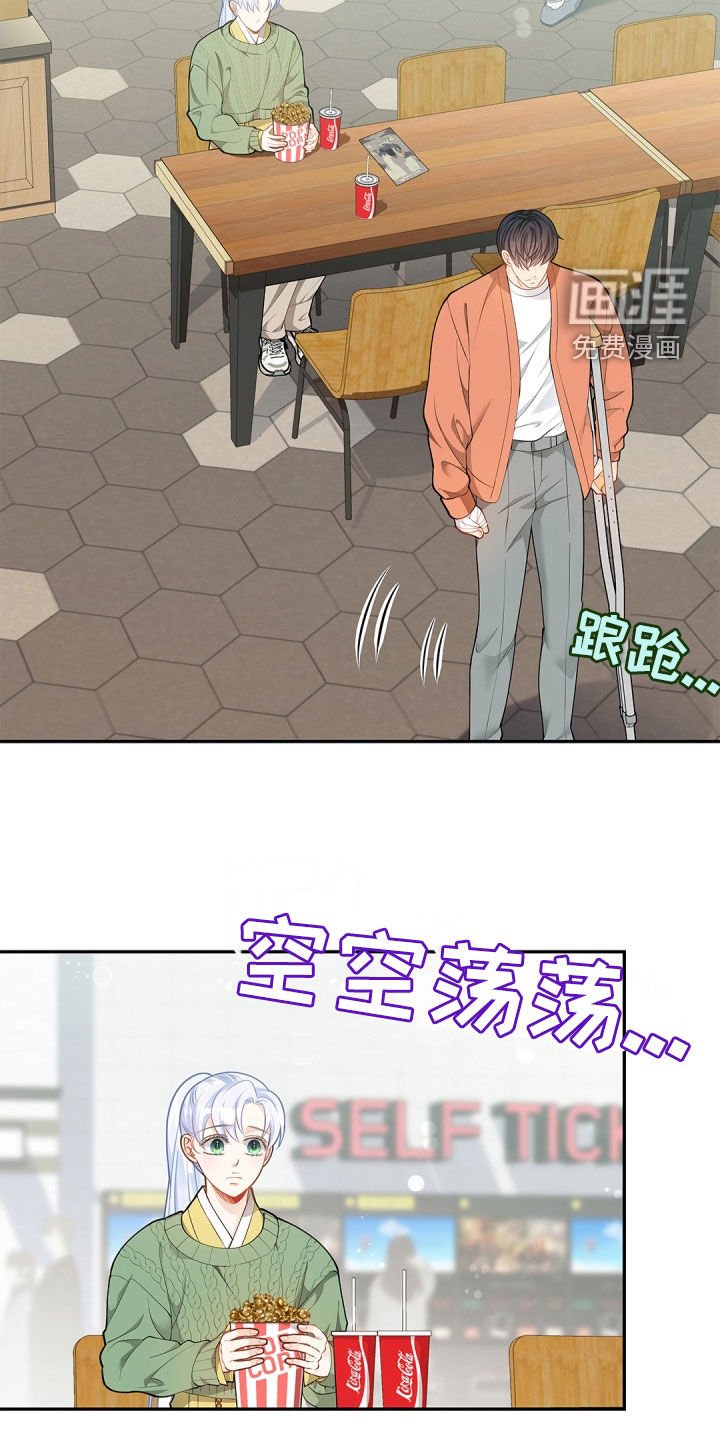 第100章：【第二季】电影院