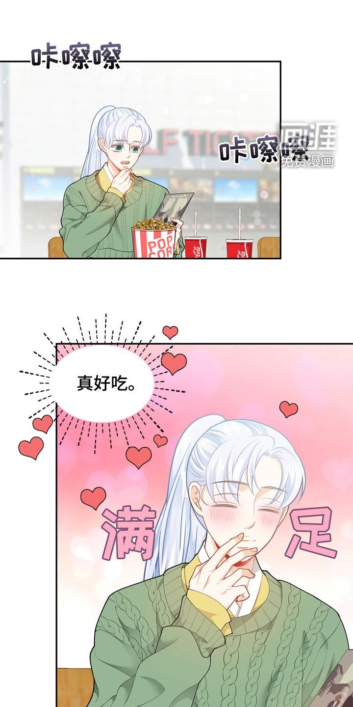 第100章：【第二季】电影院