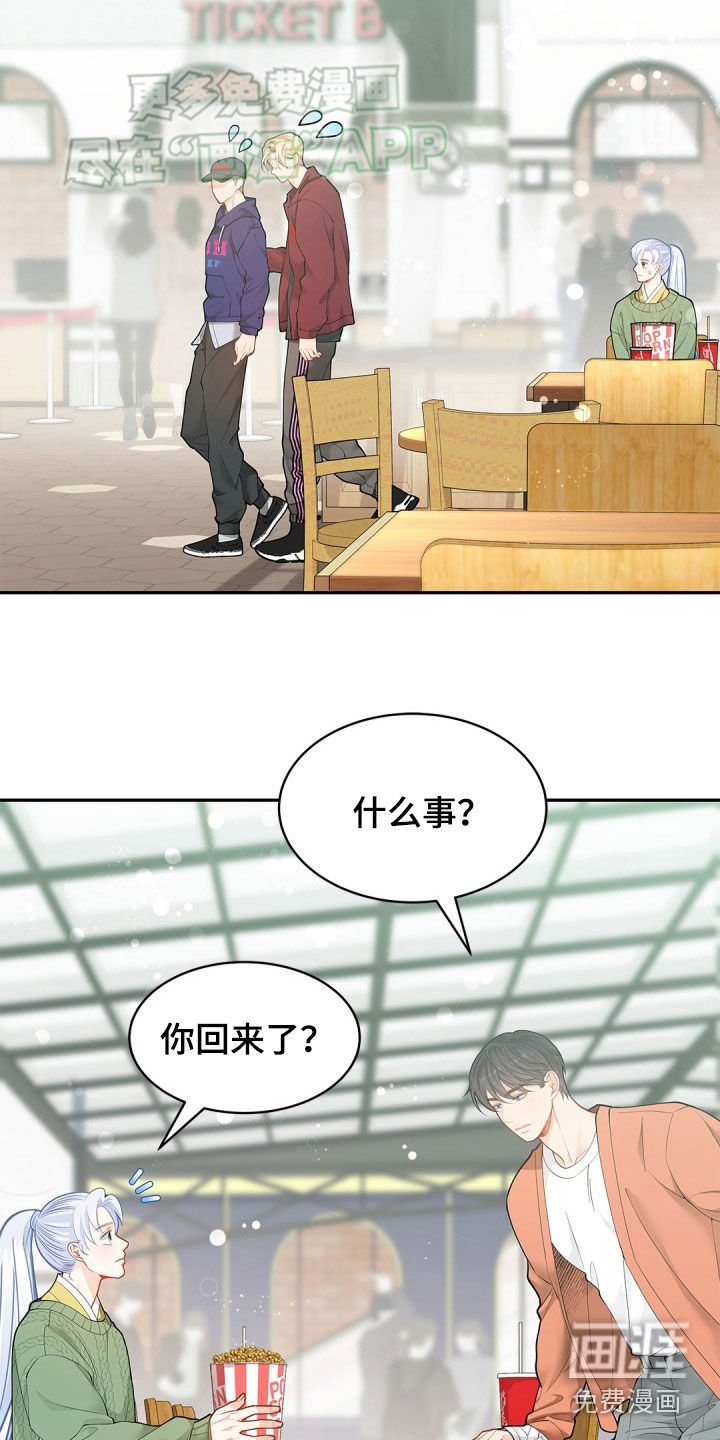 第101章：【第二季】事实婚姻