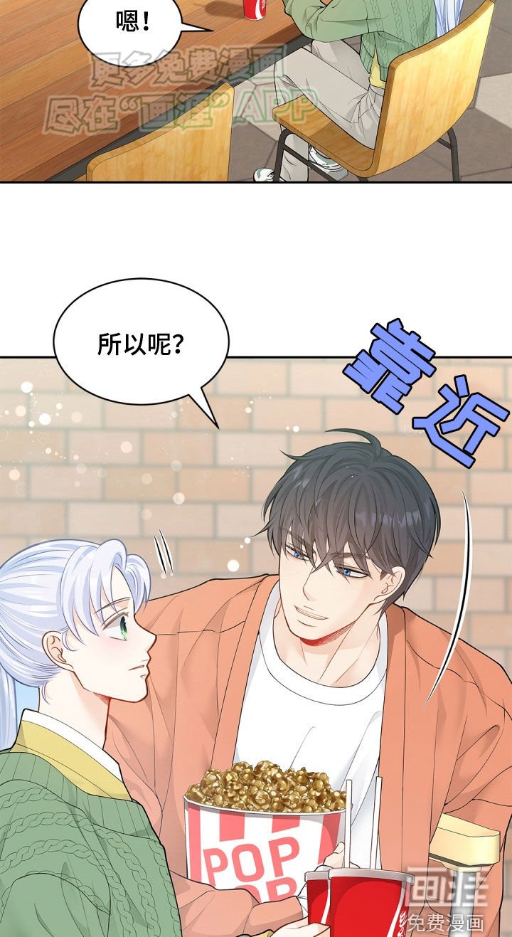 第101章：【第二季】事实婚姻