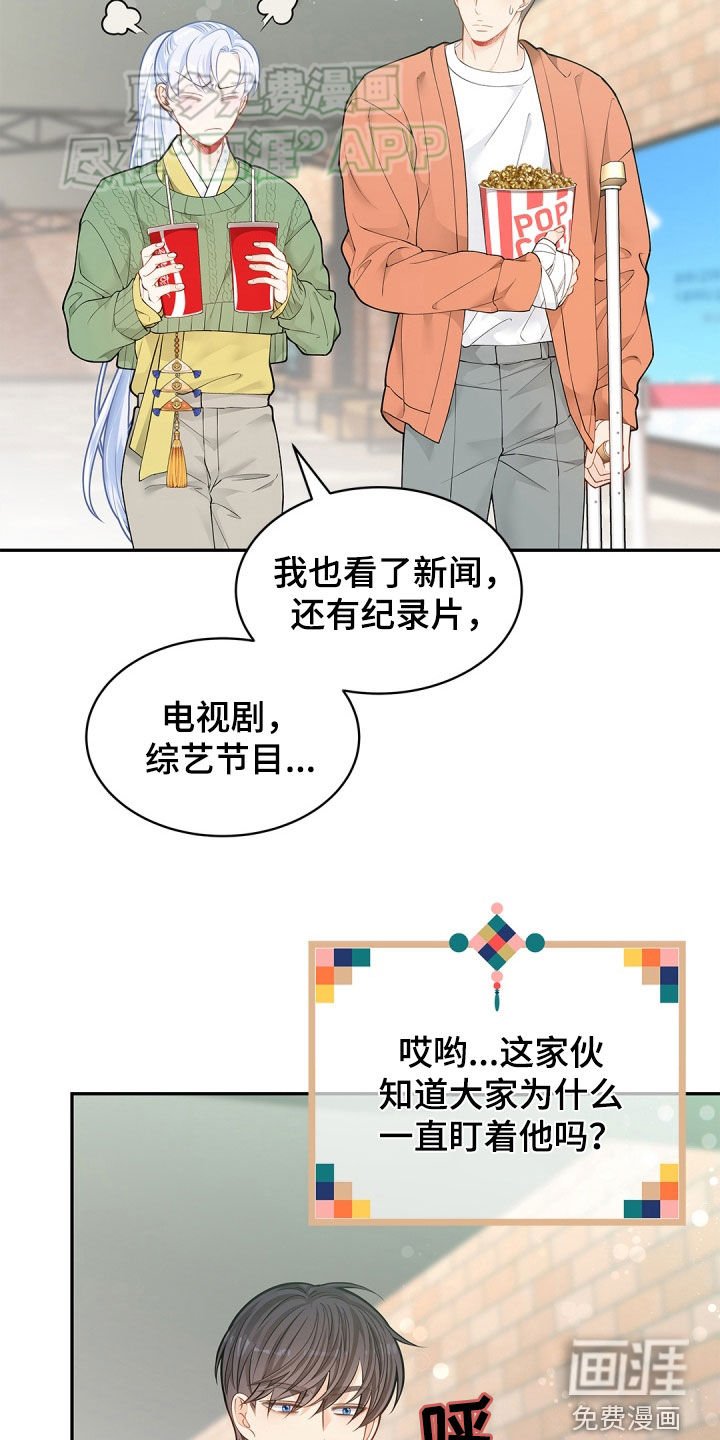 第101章：【第二季】事实婚姻