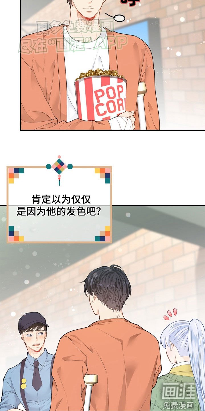 第101章：【第二季】事实婚姻