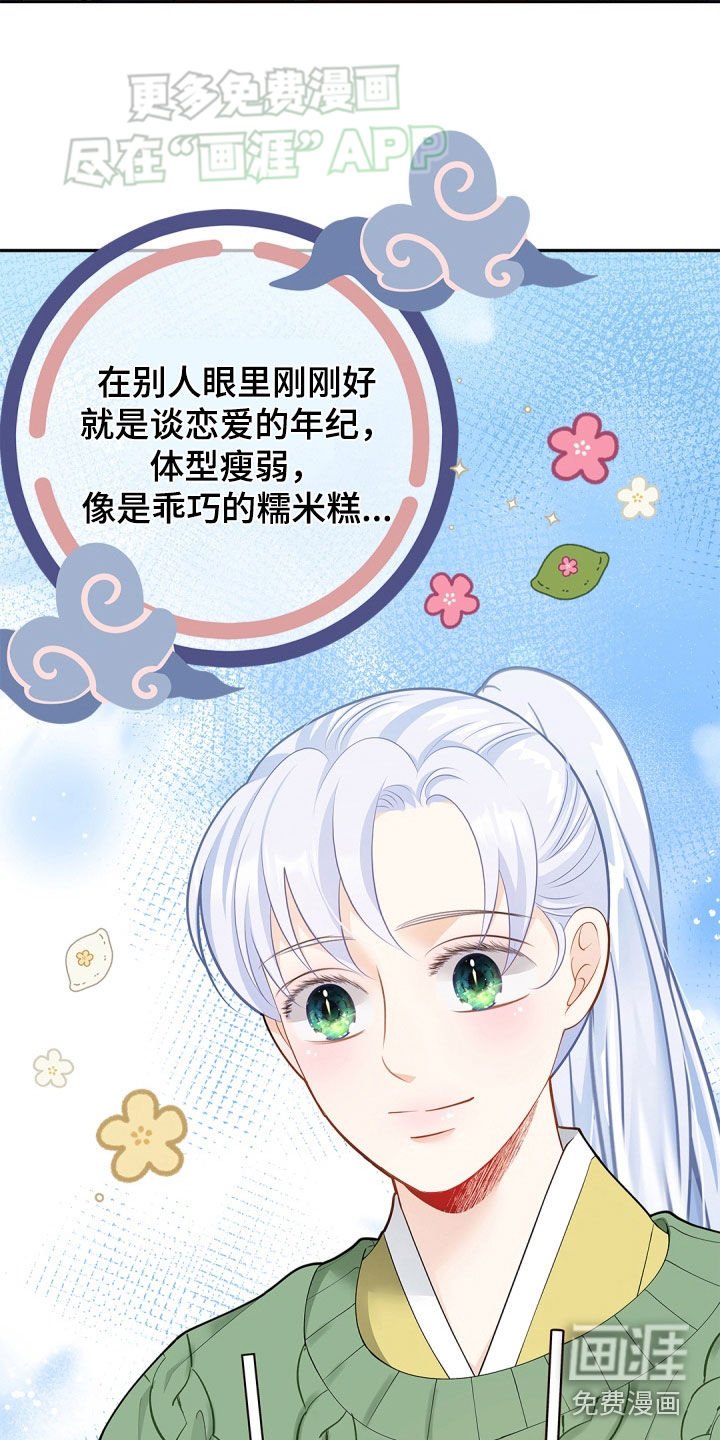 第101章：【第二季】事实婚姻