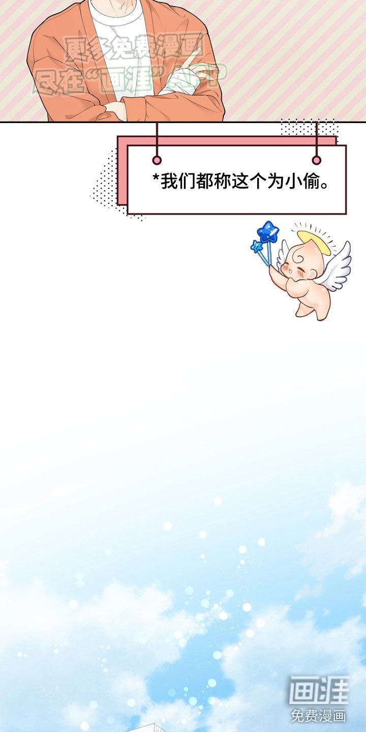 第101章：【第二季】事实婚姻