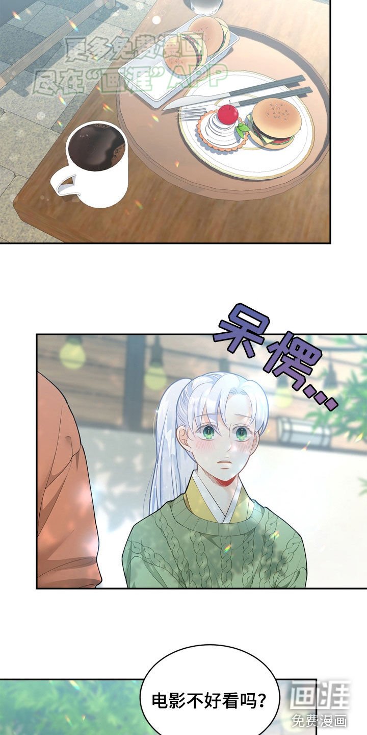 第101章：【第二季】事实婚姻