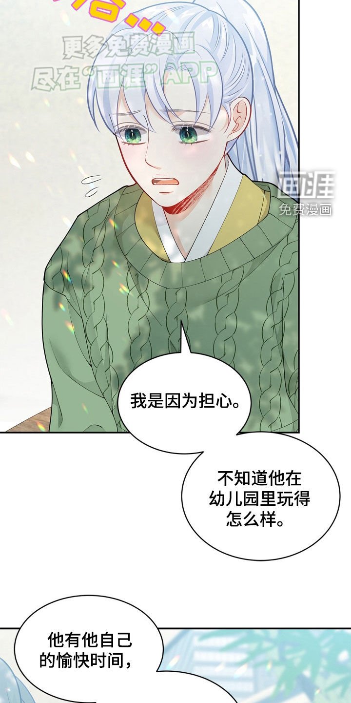 第102章：【第二季】很心动