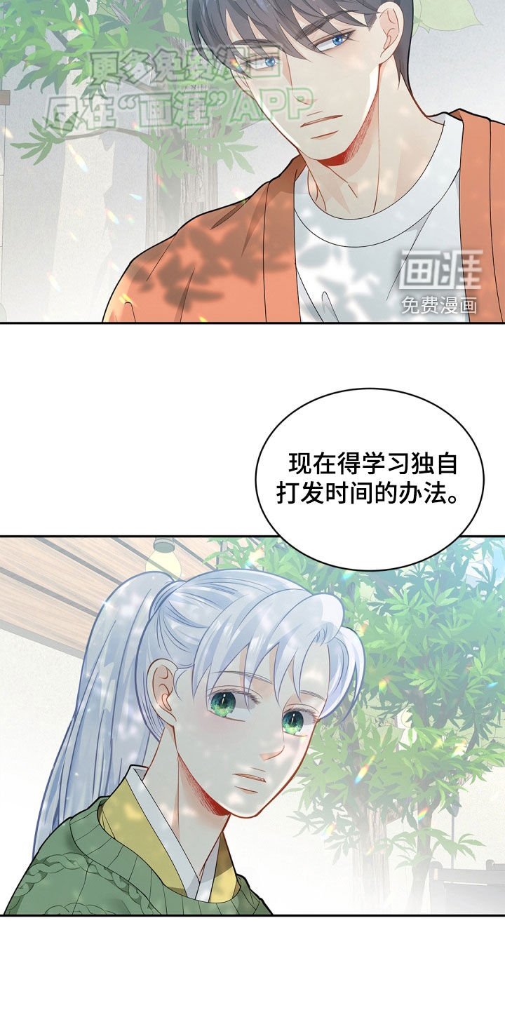 第102章：【第二季】很心动