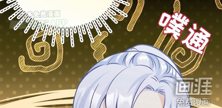 第102章：【第二季】很心动