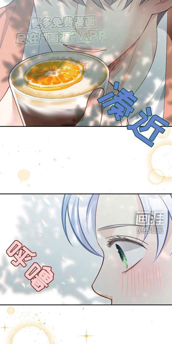 第102章：【第二季】很心动