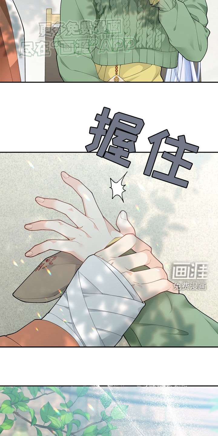 第102章：【第二季】很心动