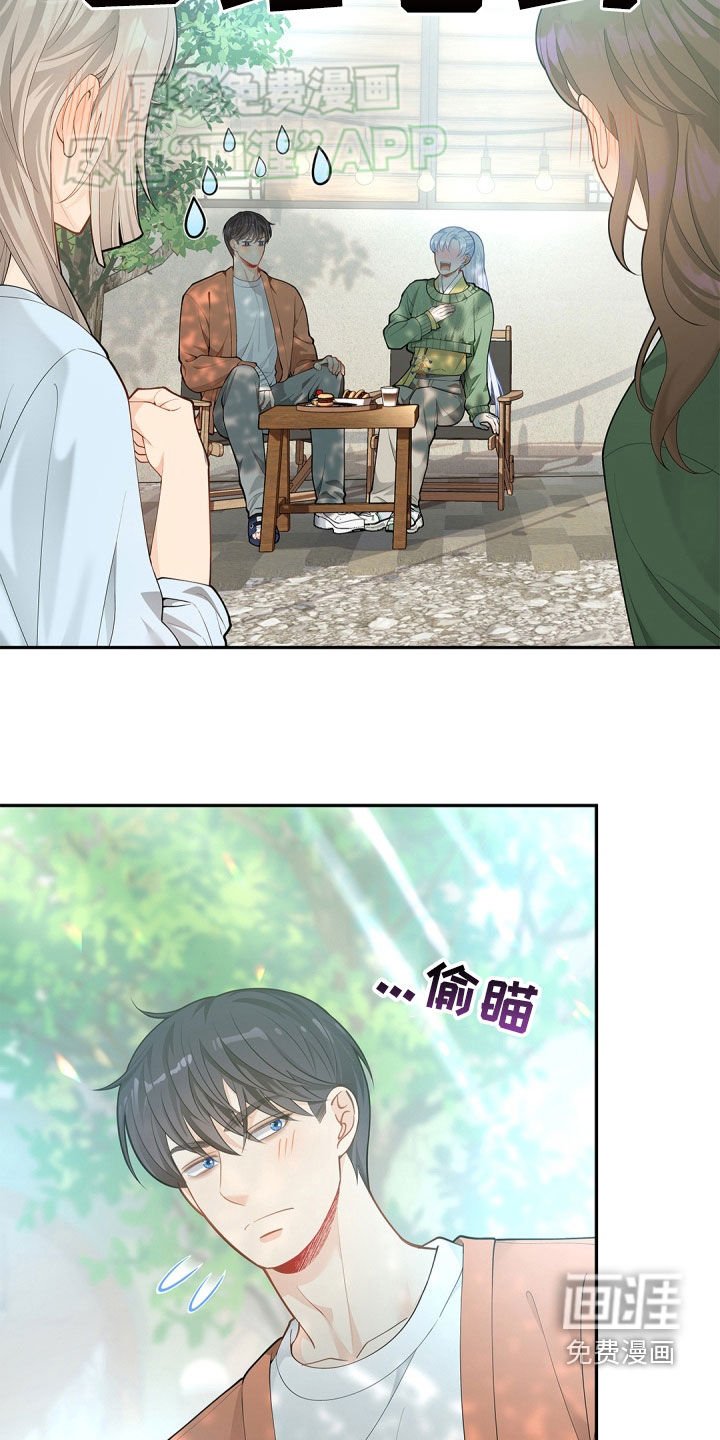 第103章：【第二季】主动一次