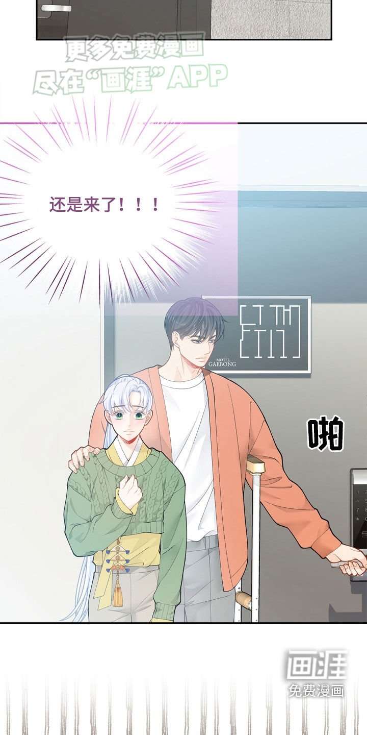 第103章：【第二季】主动一次