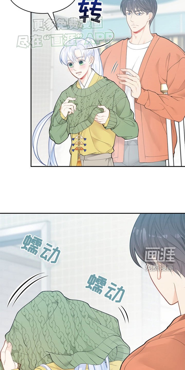 第103章：【第二季】主动一次