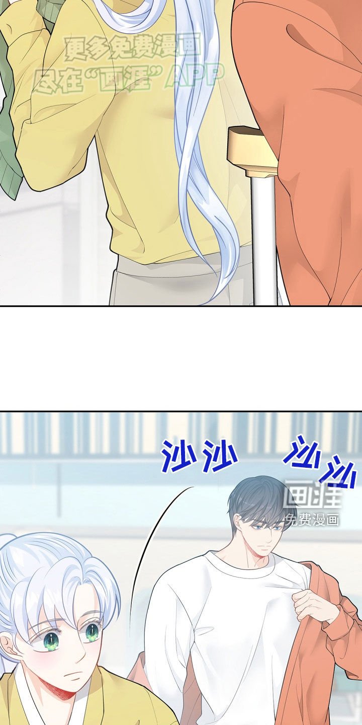 第103章：【第二季】主动一次