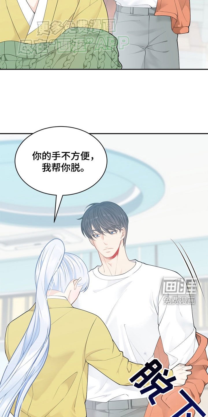 第103章：【第二季】主动一次