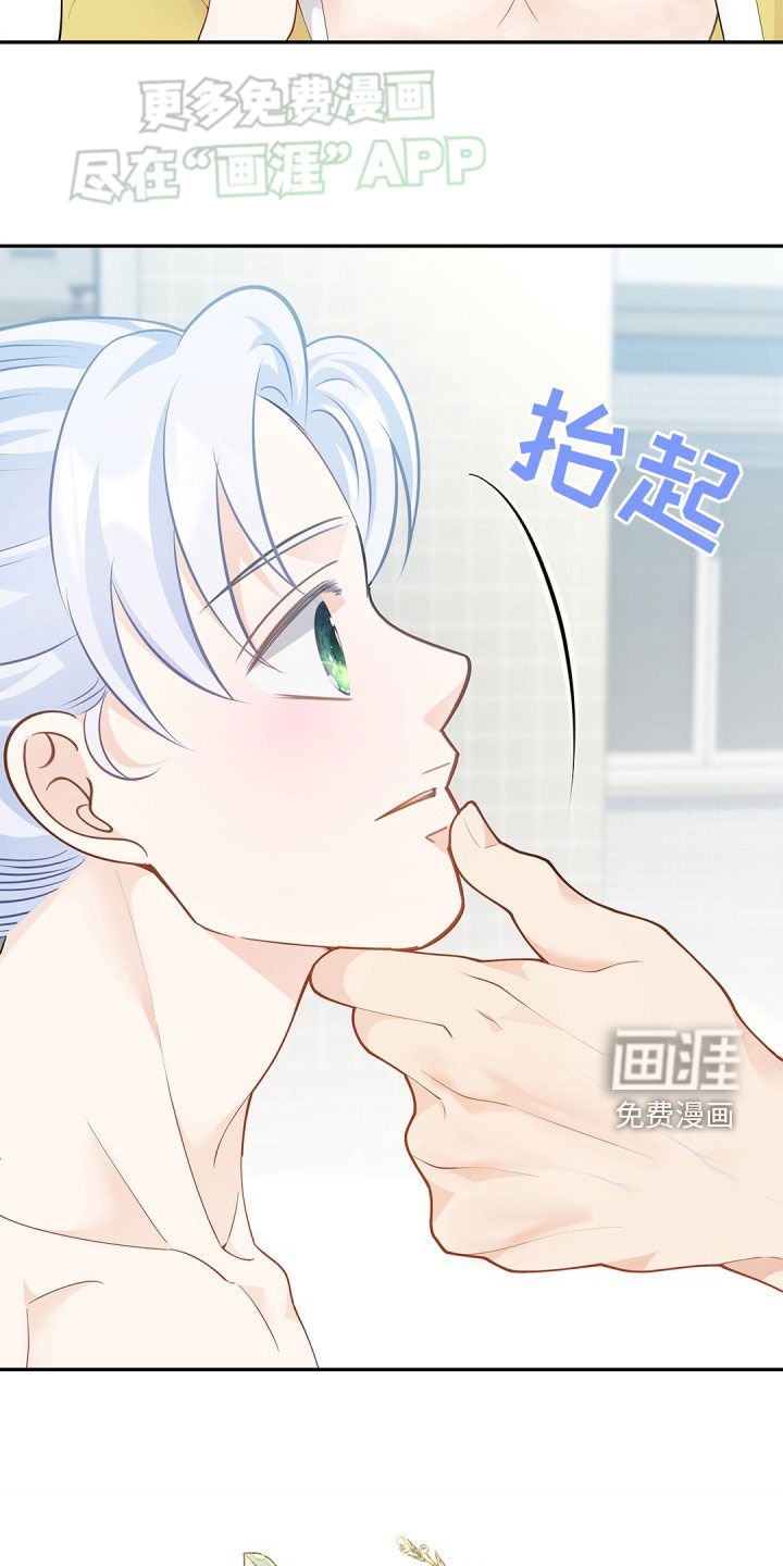 第103章：【第二季】主动一次
