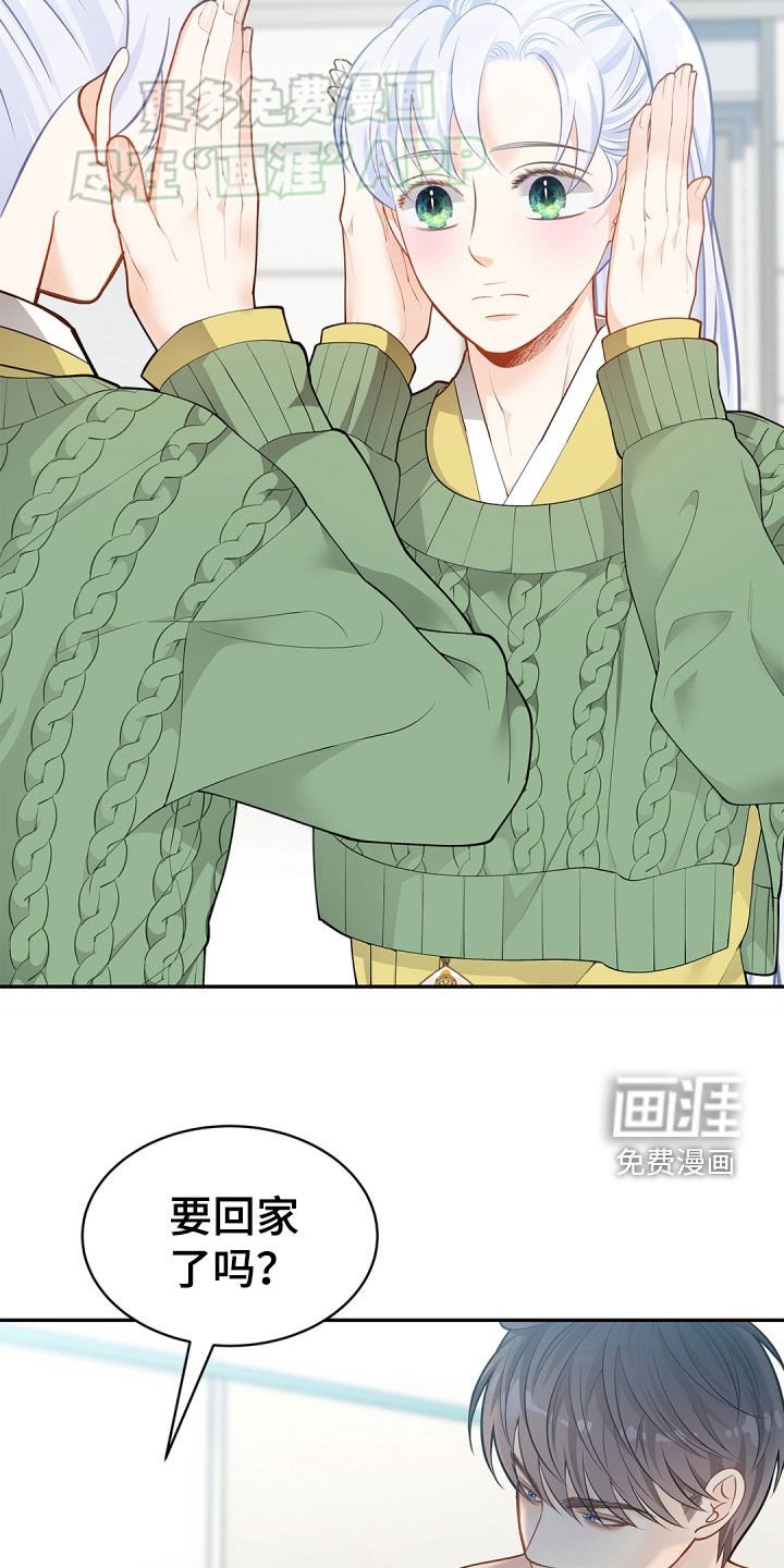 第104章：【第二季】你一直都在骗我？