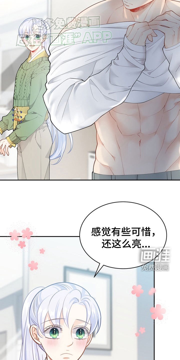 第104章：【第二季】你一直都在骗我？