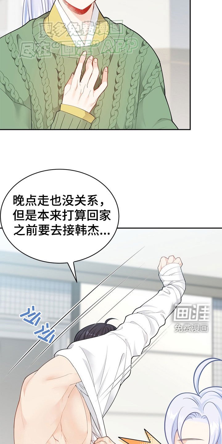 第104章：【第二季】你一直都在骗我？