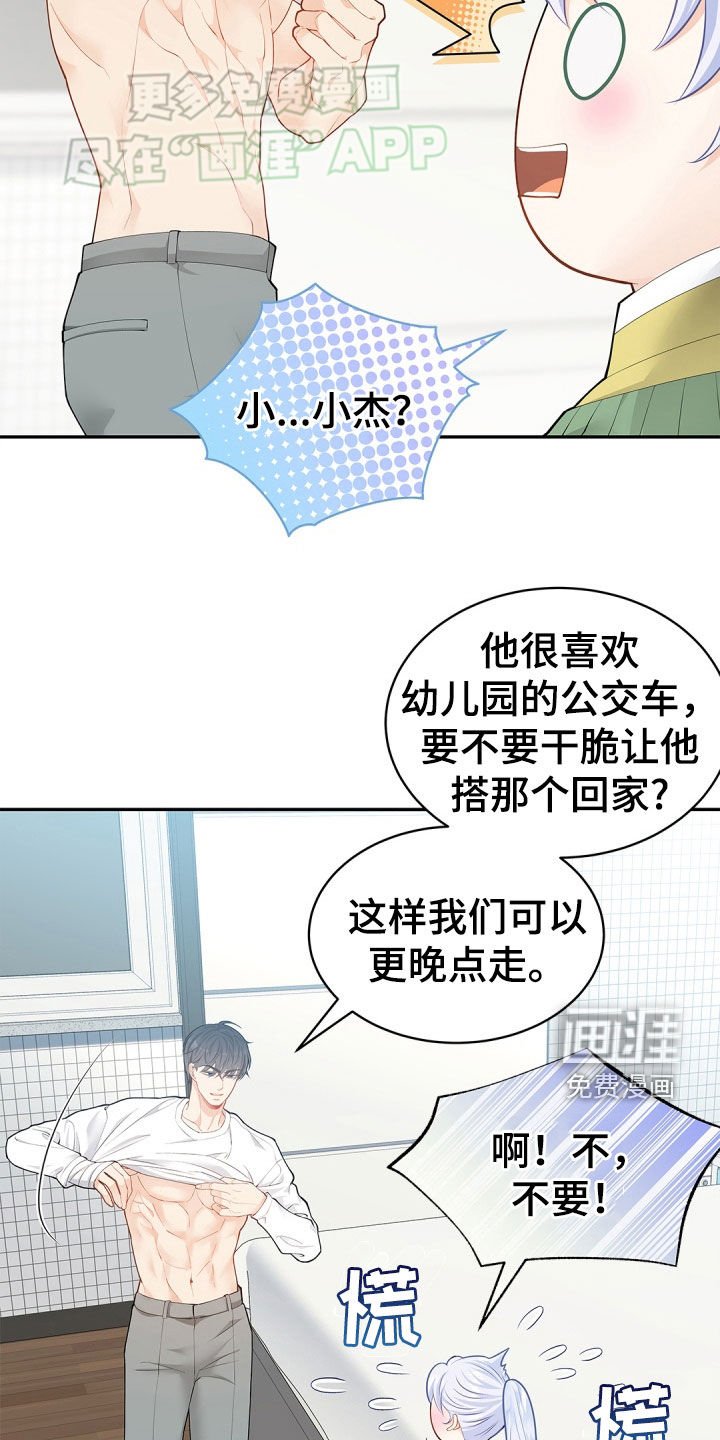 第104章：【第二季】你一直都在骗我？