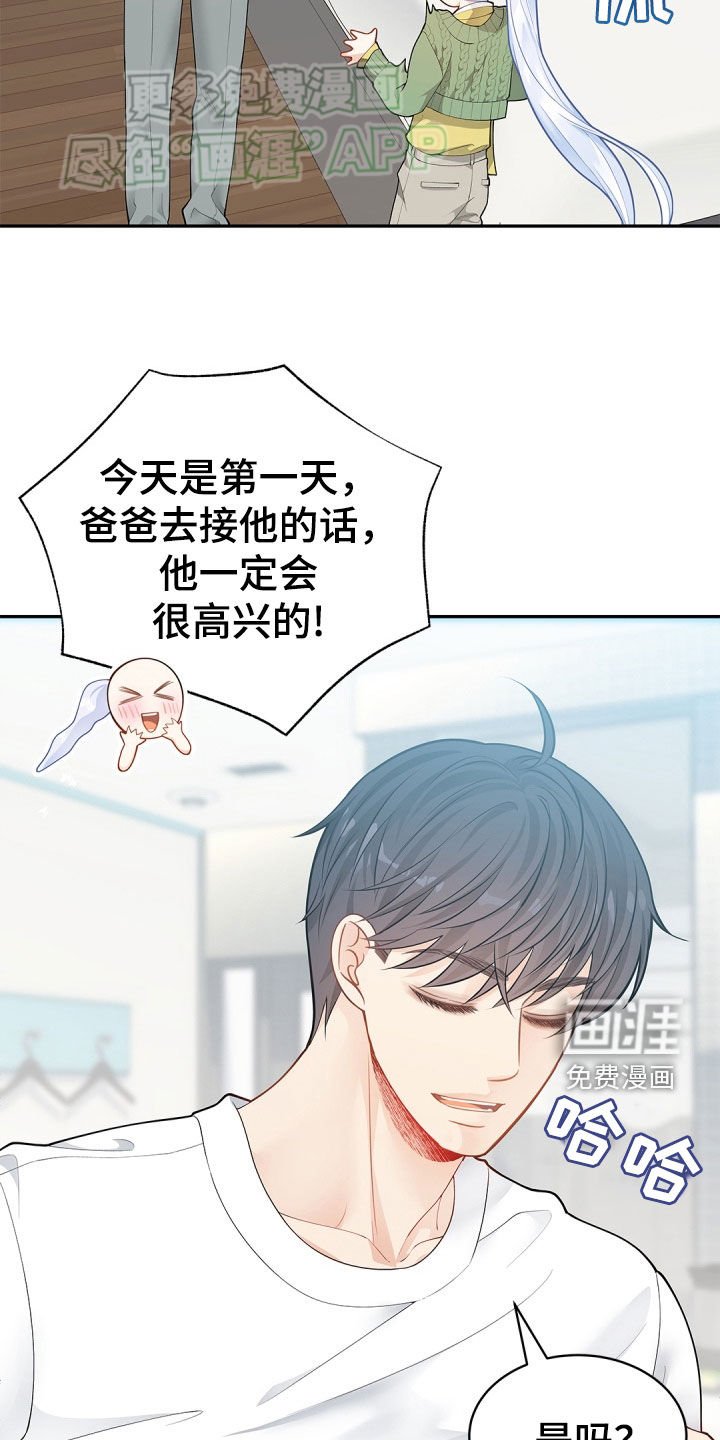 第104章：【第二季】你一直都在骗我？
