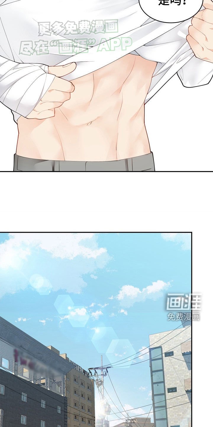 第104章：【第二季】你一直都在骗我？