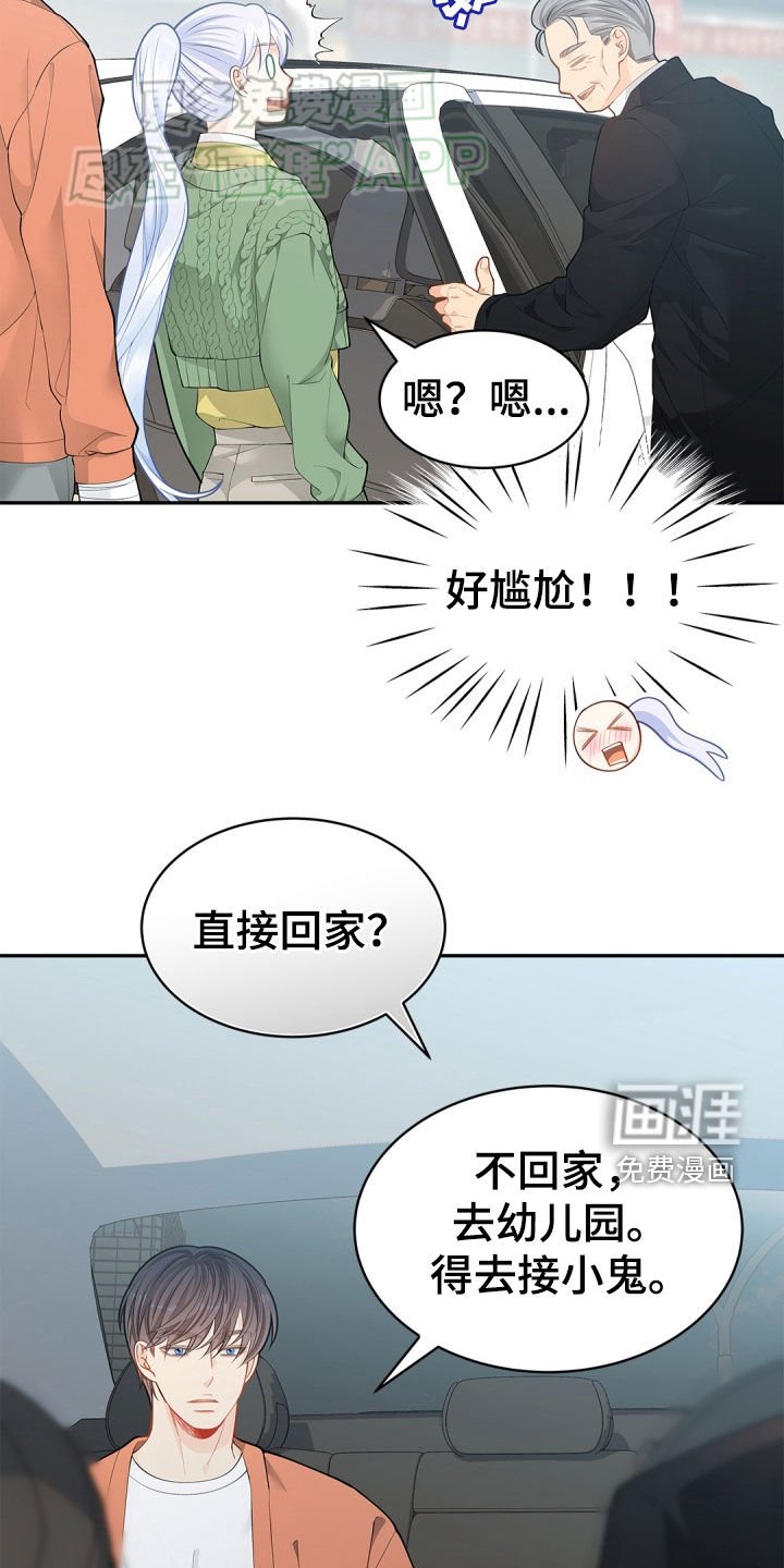 第104章：【第二季】你一直都在骗我？