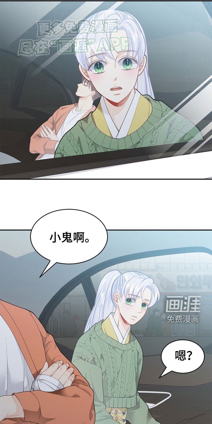 第104章：【第二季】你一直都在骗我？