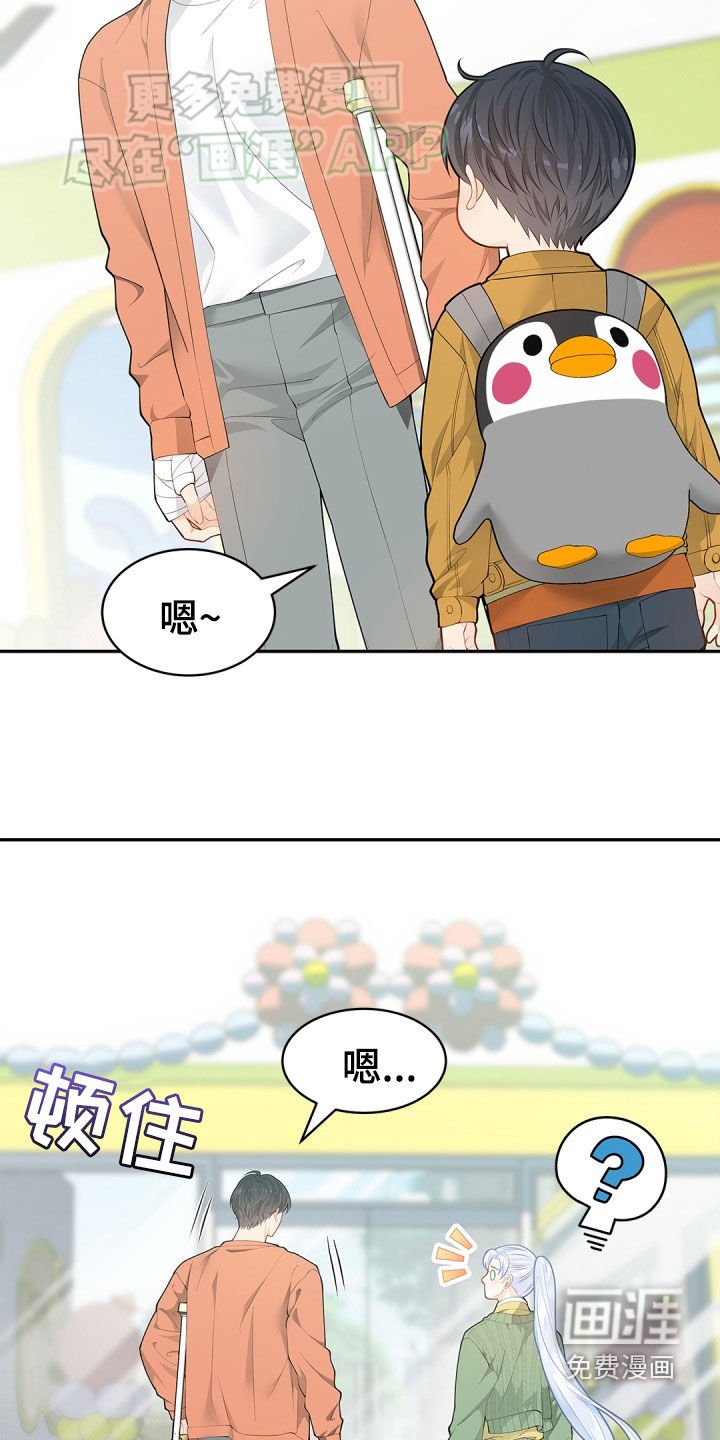 第104章：【第二季】你一直都在骗我？
