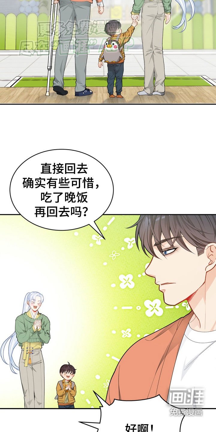第104章：【第二季】你一直都在骗我？